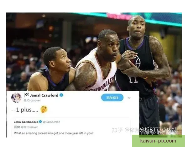 《戴维斯防守数据分析》：揭示湖人铁血防线的核心价值与实力趋势