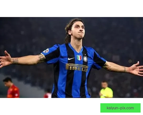 伊布重新定义足球前锋标准，技术与力量的结合展现出强大竞争力